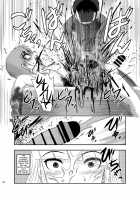 Execution Execution / 毒どくvol.16 死.刑.執.行 [Uziga Waita] [Original] Thumbnail Page 23