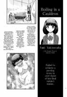 Execution Execution / 毒どくvol.16 死.刑.執.行 [Uziga Waita] [Original] Thumbnail Page 02