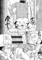 Uchi ni Hayaku Kaettara / うちに早く帰ったら [Kurogane Satsuki] [Original] Thumbnail Page 21