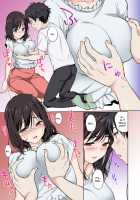 Sex no Yoshuu Shimasen ka? ~Seikou no Jitsugi Shiken ga Dounyuu Sareta Shakai~ Ch. 1 / セックスの予習しませんか?～性交の実技試験が導入された社会～ 第1話 [Tsukimoto Kizuki] [Original] Thumbnail Page 22