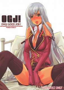 OHGI GOOD JOB! [Ao Norimaki] [Code Geass]