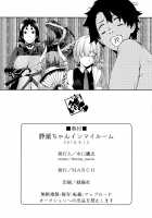 Seihitsu-chan In My Room / 静謐ちゃんインマイルーム [Minakuchi Takashi] [Fate] Thumbnail Page 29