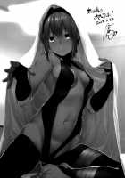 Seihitsu-chan In My Room / 静謐ちゃんインマイルーム [Minakuchi Takashi] [Fate] Thumbnail Page 30