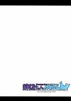 Seihitsu-chan In My Room / 静謐ちゃんインマイルーム [Minakuchi Takashi] [Fate] Thumbnail Page 31