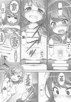 EroYoro? 8 / えろよろ? 8 [Akata Izuki] [BanG Dream!] Thumbnail Page 15