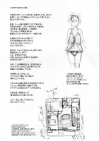Nippon Syounen Short / Nippon Syounen Short [Kakugari Kyoudai] [Original] Thumbnail Page 20