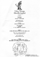 Nippon Syounen Short / Nippon Syounen Short [Kakugari Kyoudai] [Original] Thumbnail Page 25