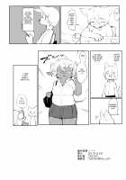 Meushi Mousou Note / 雌牛妄想ノート [Tenyati] [Original] Thumbnail Page 22