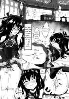 Uni-chan wa Onanie ga Yamerarenai / ユニちゃんはオナニーがやめられない [Hyperdimension Neptunia] Thumbnail Page 03