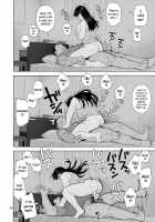 Otouto no Musume 3 / 弟の娘3 [Jingrock] [Original] Thumbnail Page 29