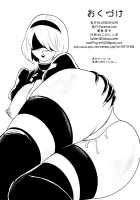 YoRHa Number 2 Pet Model / ヨルハ二号Pet型 [Saiki] [Nier Automata] Thumbnail Page 24