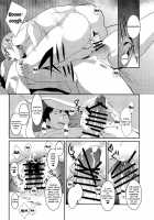 A Book About Being Teased / 大崎甘奈に責められHされる本。 [Asahiru Yuu] [The Idolmaster] Thumbnail Page 15