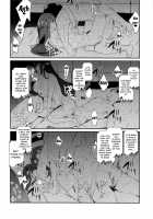 A Book About Being Teased / 大崎甘奈に責められHされる本。 Page 19 Preview