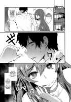 A Book About Being Teased / 大崎甘奈に責められHされる本。 Page 21 Preview