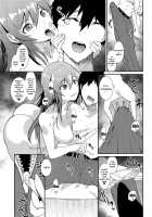 A Book About Being Teased / 大崎甘奈に責められHされる本。 [Asahiru Yuu] [The Idolmaster] Thumbnail Page 06