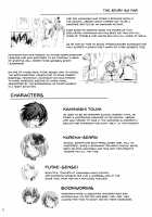 KOI+KAN 8 / 恋姦8 [Kikurage] [Original] Thumbnail Page 03