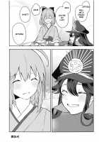If You Return Come Back To Me / 帰るなら私のところへ [Hechi] [Fate] Thumbnail Page 24