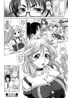 Mahouteki na Kanojo Ch.1-4 / 魔法的な彼女 第1-4話 [Takaoka Motofumi] [Original] Thumbnail Page 55