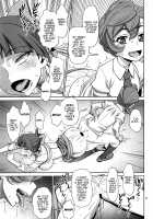 Bibibi no Biketsugou / ビビビの尾結合 [Minazuki Juuzou] [Gegege No Kitarou] Thumbnail Page 20