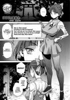 Bibibi no Biketsugou / ビビビの尾結合 [Minazuki Juuzou] [Gegege No Kitarou] Thumbnail Page 02