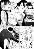 Sango to Momoiro no Sekai / 珊瑚と桃色のせかい [Igumox] [Ran to Haiiro no Sekai] Thumbnail Page 07