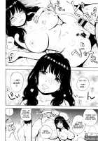 Santa Affair / サンタ情事 [Karma Tatsurou] [Original] Thumbnail Page 12