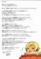 The Gate Guard's Duty! [Toudori] [Touhou Project] Thumbnail Page 31