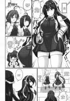 Naganami Milk Kai Ni / 長波みるく改二 [Anago] [Kantai Collection] Thumbnail Page 06