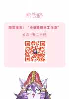 ADC & ACE / ADC;ACE [PD] [League Of Legends] Thumbnail Page 25