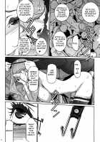 M no Heya / Mの部屋 [Clone Ningen] [Ballroom E Youkoso] Thumbnail Page 16