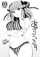 Apricotton 9 / あぷりこっとん9 [Ohsaka Minami] [Gotoubun No Hanayome] Thumbnail Page 01