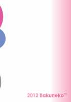 Millhiore's Morning Business / ミルヒの朝の運動 [Matra-mica] [Dog Days] Thumbnail Page 20