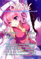 Millhiore's Morning Business / ミルヒの朝の運動 [Matra-mica] [Dog Days] Thumbnail Page 21