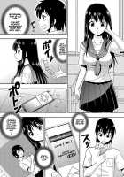Parameter remote control - that makes it easy to have sex with girls! 2 / パラメータ・リモコン -あの娘のアソコを簡単操作!?- 2 [Itoyoko] [Original] Thumbnail Page 19