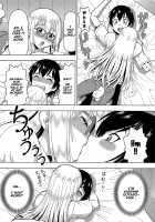 Parameter remote control - that makes it easy to have sex with girls! 5 / パラメータ・リモコン -あの娘のアソコを簡単操作!?- 5 [Itoyoko] [Original] Thumbnail Page 20