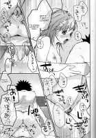 Mikoto to / みことと。 [Tsuneyoshi] [Toaru Kagaku No Railgun] Thumbnail Page 37