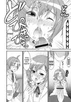 Mako-Chan No Ice Cream | Mako-Chan'S Ice Cream: Confession / マコちゃんのアイスクリーム [Minami-Ke] Thumbnail Page 12