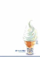 Mako-Chan No Ice Cream | Mako-Chan'S Ice Cream: Confession / マコちゃんのアイスクリーム [Minami-Ke] Thumbnail Page 25