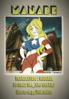 Kekkon Kan Sukebe Roku / ケッコン艦スケベ録 [Eno] [Kantai Collection] Thumbnail Page 21