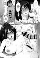 Succubus no Rinjin 2 / サキュバスの隣人 2 [Unou] [Original] Thumbnail Page 11