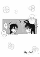 Himegimi wa Koyoi mo Ou-sama to / 姫君は今宵も王様と [Mameko] [Magi The Labyrinth Of Magic] Thumbnail Page 15