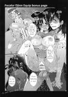 Himegimi wa Koyoi mo Ou-sama to / 姫君は今宵も王様と [Mameko] [Magi The Labyrinth Of Magic] Thumbnail Page 19