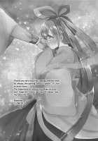 Himegimi wa Koyoi mo Ou-sama to / 姫君は今宵も王様と [Mameko] [Magi The Labyrinth Of Magic] Thumbnail Page 20