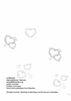 Himegimi wa Koyoi mo Ou-sama to / 姫君は今宵も王様と [Mameko] [Magi The Labyrinth Of Magic] Thumbnail Page 21