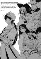 Himegimi wa Koyoi mo Ou-sama to / 姫君は今宵も王様と [Mameko] [Magi The Labyrinth Of Magic] Thumbnail Page 03