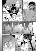 Himegimi wa Koyoi mo Ou-sama to / 姫君は今宵も王様と [Mameko] [Magi The Labyrinth Of Magic] Thumbnail Page 05