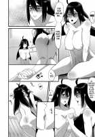 Ore ga Kanojo no Mizugi ni Kigaetara / 俺が彼女の水着に着替えたら [Original] Thumbnail Page 20