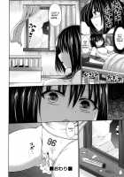 Nightmare / ワルイユメ [Hashimura Aoki] [Original] Thumbnail Page 12