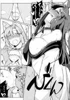 Jinrou Hakusho / ジンロウ白書 [Taketora Suzume] [Touhou Project] Thumbnail Page 11