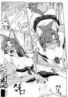 Jinrou Hakusho / ジンロウ白書 [Taketora Suzume] [Touhou Project] Thumbnail Page 12